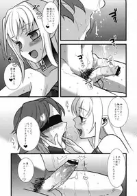 (Futaket 5) [abgrund (udk)] HOLIC + HOLIC 2 SIDE S (Maria Holic)