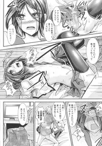 [Anthology] Dannyanen 2 ~Otoko Doushi no Paradise~