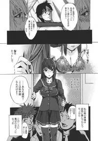 COMIC Megastore 2011-03