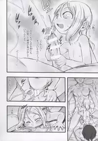 (C90) [P.A. Project (Teruki Kuma)] Milk -Soushuuhen-