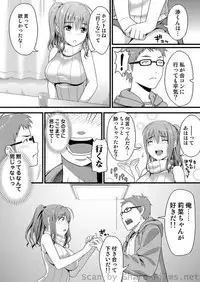 COMIC Situation Play Vol.01