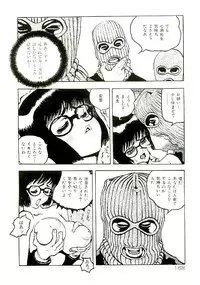 [Satou Murasame Eitaroh] Erototype