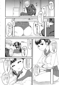 [clover] Naburi ~Do S Joshikousei ni Mawasareru Boku~