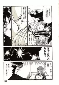 [Sano Takayoshi] Love Sniper