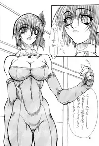 (C62) [Power Slide (Uttorikun)] BOIN 5 (Dead or Alive)