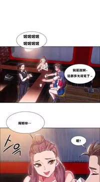 Rent girls 出租女郎 Chinese Rsiky