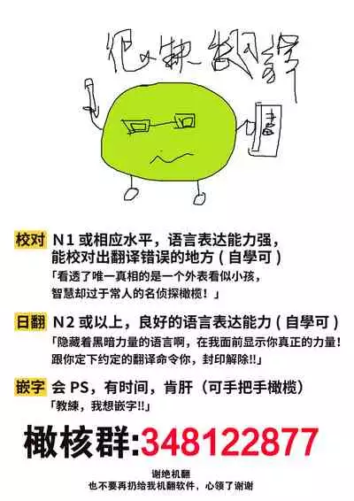 [Yamamoto Tomomitsu] Zecchou Hospital | 绝顶医院 [Chinese] [橄榄汉化组]