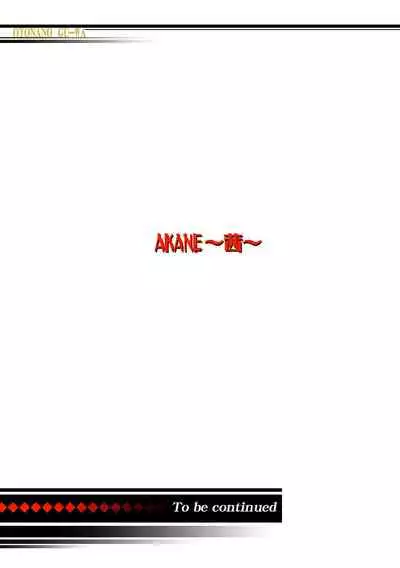 Akane Ch2: A Helping Hand Pt2