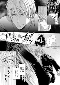 [Kaneko Ako] Gokudou Porno [Digital]