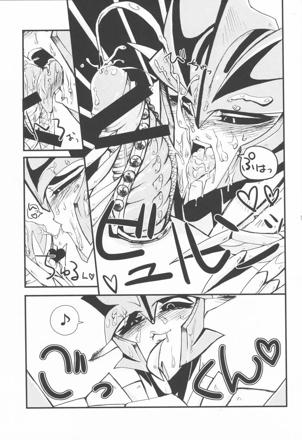 Unfortunately It's Too Late.