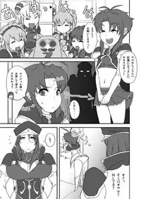 Private Catalog DePu