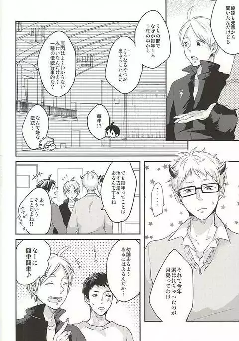 はいってます!!