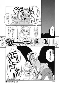 [Sumomo KPA] Sumomo ☆Millefeuille