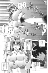 Action Pizazz Special 2015-03