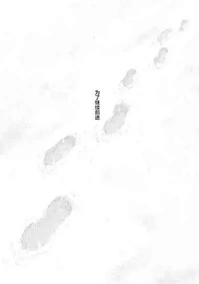 [Hiroji Mishima]Girls Frontline Comic collection [Chinese] [大受气包烤RO汉化] [Digital]