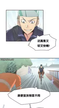 [﻿Chance, Kamang] Sports Girl ch.1-24[Chinese]