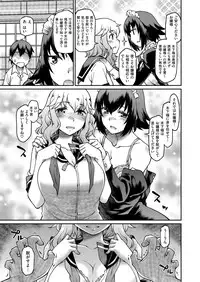 COMIC ExE 02 [Digital]