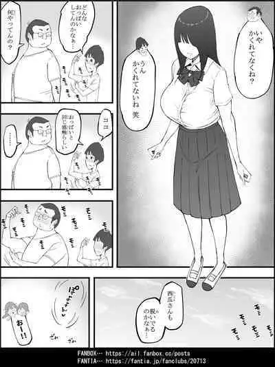 Boku ni Harem SeFri ga Dekita Riyuu 4