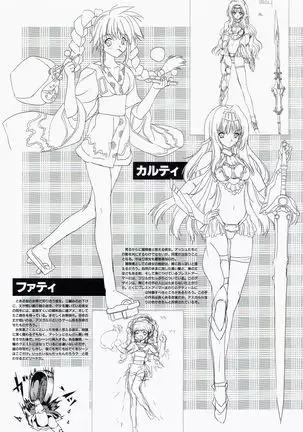 Yuuen ~ZONE art book~