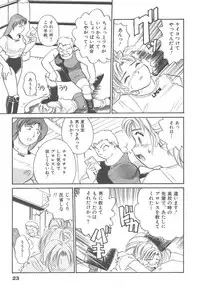 [Hotta Kei] Puri Puri Girls Vol.2