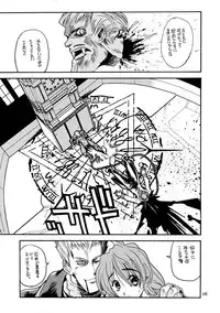 [Akai Marlboro (Aka Marl)] Akai Mokujiroku