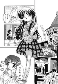 [Sumomo KPA] Sumomo ☆Millefeuille