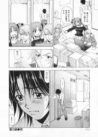 [Kuroiwa Yoshihiro] Fuwa Fuwa. 2