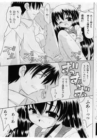 COMIC Shoujo Tengoku 2005-05