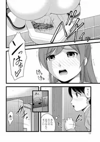 [Anthology] Nozoite wa Ikenai NEO! V - Do Not Peep NEO! V