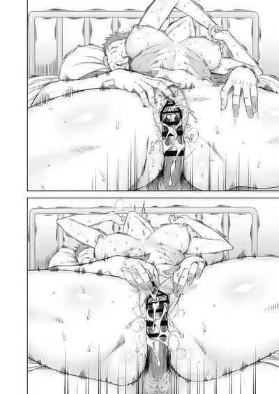 Osananajimi wa Yatsura no Omocha