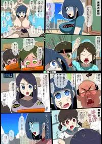 [Doujin Kappa] Gakkyu Houkai - Kuroi Nichijou -