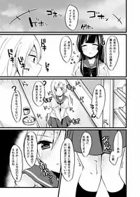 [Sobakara (Dakara)] Futanari no Hi [Digital]