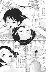 [Dozamura] Hankou Seimei