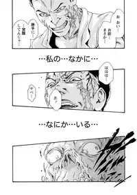 [Haruki] Kisei Juui Suzune 8