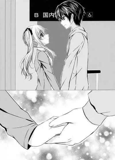 (C93) [Mizunekotei (Yuuma)] Motto, Zutto, Anata to