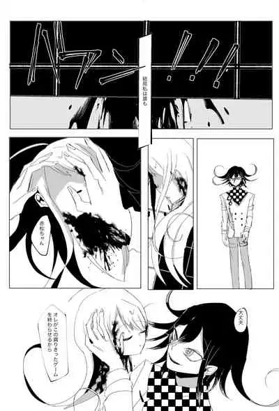 Ouakasai "Daremo" R-18G※ Tokushu Hyougen Ari