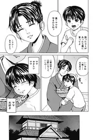 [Kawady MAX] Mawa sare Musume