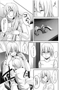 (COMIC1☆13) [Nepuka (Nepuka, Tome)] Jeanne-san o Komarasetai (Fate/Grand Order)