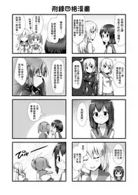 [Cheeseyeast (Naka)] Yumewatari no Mistress Night 2 | 穿梭夢境的女王陛下 night 2 [Chinese] [Digital]