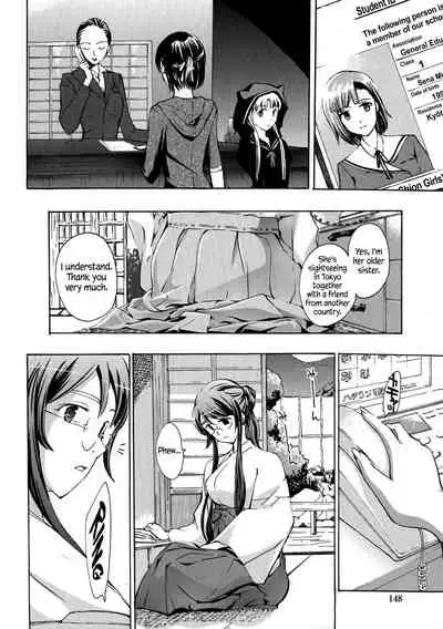 Kuroyuri Shoujo Vampire | Vampire Girl Black Lily