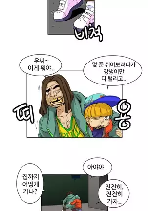 Chauffeur Service Ch.1-30.5