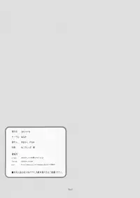 (Lo-Kyu-Bu!) [Nurume (Amakara Surume)] Mahomaho Chucchu (Ro-Kyu-Bu!)