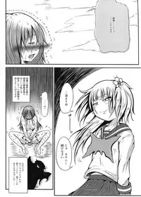 (C91) [Kokochikyuu (Mutsu)] Futanari Kairaku-dama Jigoku 4