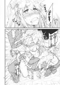 Futaba Anzu no Hidariuchiwa Keikaku