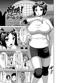 ANGEL Club 2015-10 [Digital]