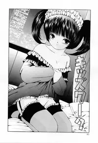 [Paint Robo] Juseikyou - Fertilization Maniac