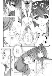 (C62) [Chimatsuriya Honpo (Asanagi Aoi)] 2002 Only Aska side A (Neon Genesis Evangelion)