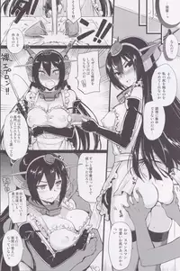 (COMIC1☆8) [CHIBIKKO KINGDOM (Kekocha)] Rusuban Kan Nagato (Kantai Collection)