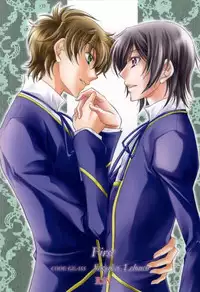 First (CODE GEASS: Lelouch of the Rebellion)