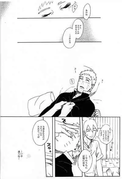 Momo Tsuzuri